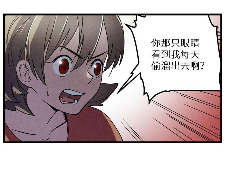 二回·收摊火葬场21