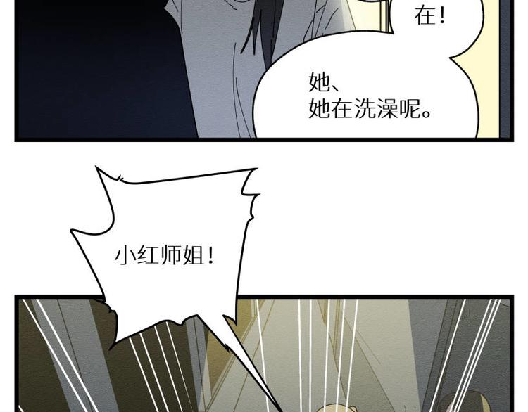二回·收摊火葬场6