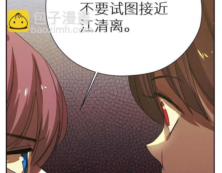 五回·火锅局17