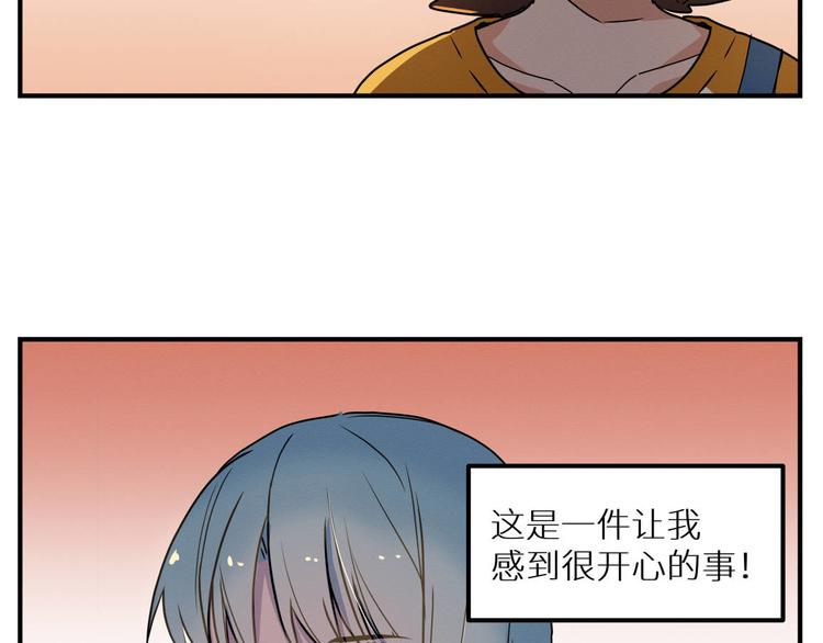 三回·不如打个赌73