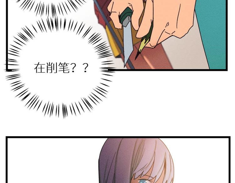 一回·发泄一时爽97