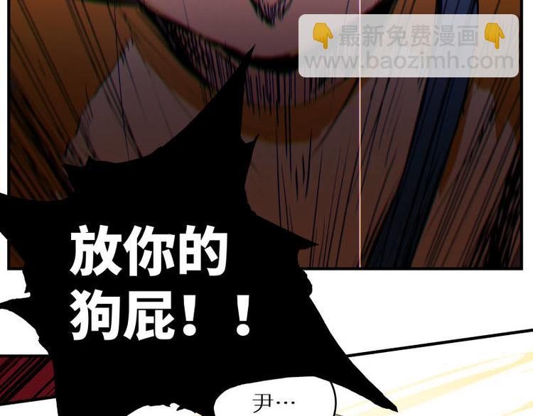 二回·收摊火葬场108