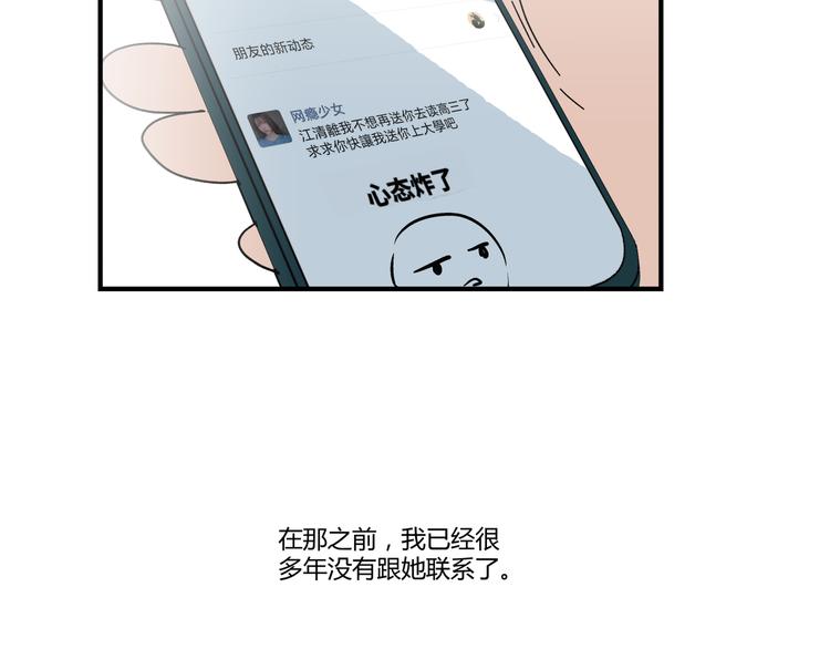 花环依旧6
