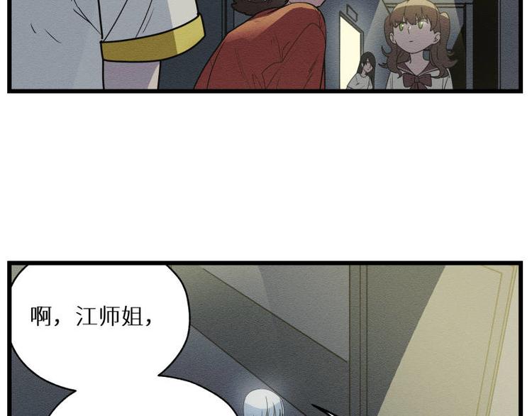 二回·收摊火葬场23