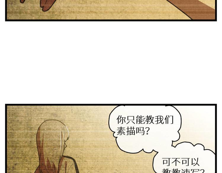 一回·发泄一时爽65