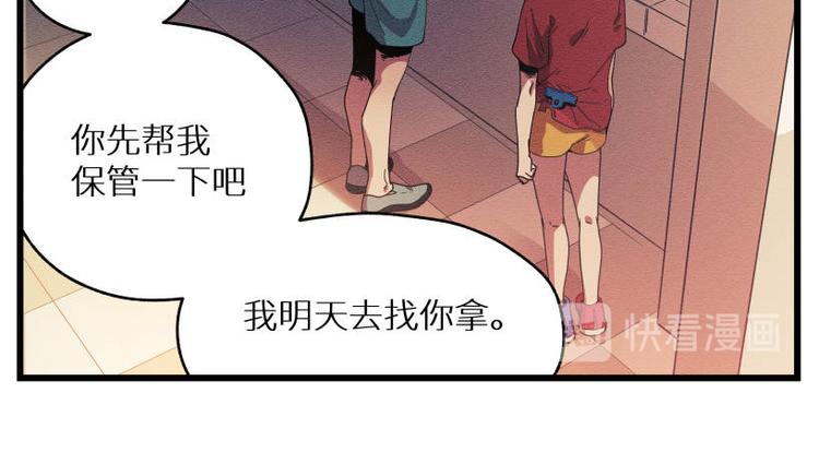 一回·发泄一时爽112