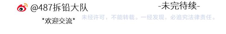 五回·火锅局83