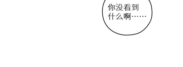三回·不如打个赌83