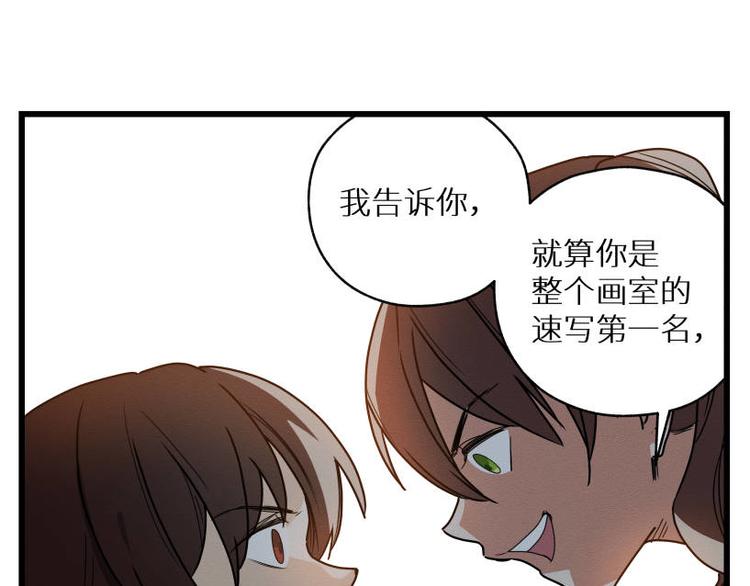 二回·收摊火葬场66