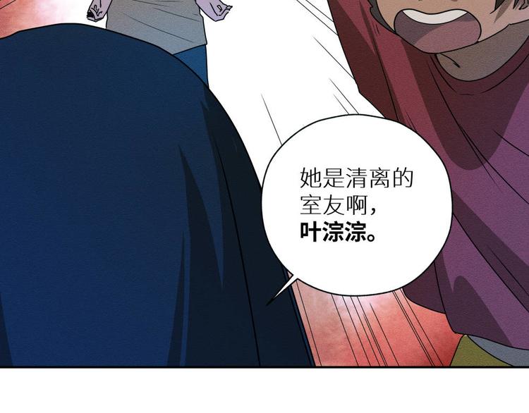 五回·火锅局29