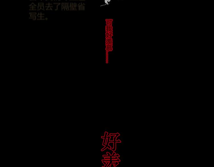 花环依旧151