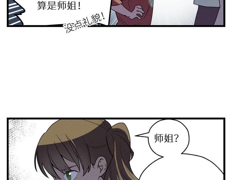 二回·收摊火葬场28