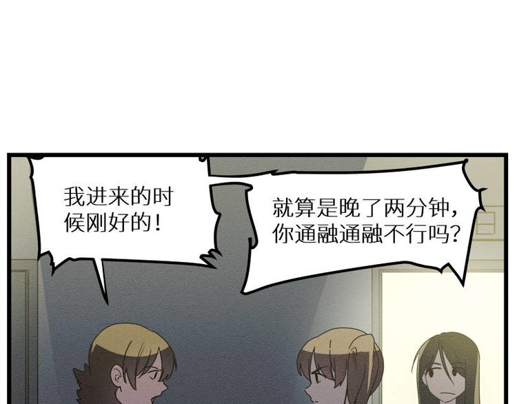 二回·收摊火葬场18