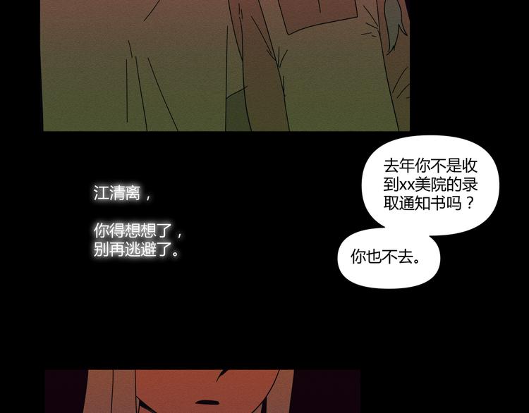 花环依旧268