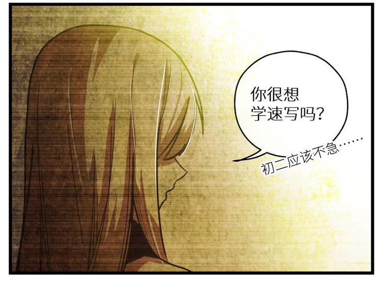 一回·发泄一时爽67