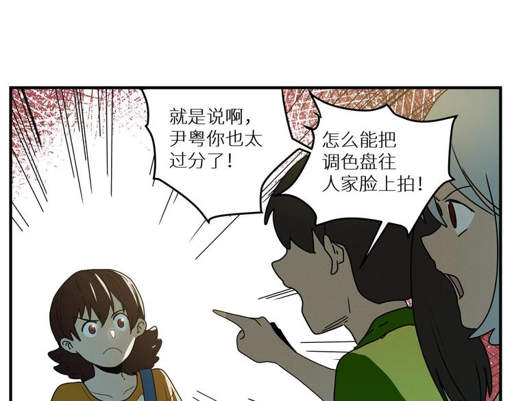 三回·不如打个赌4