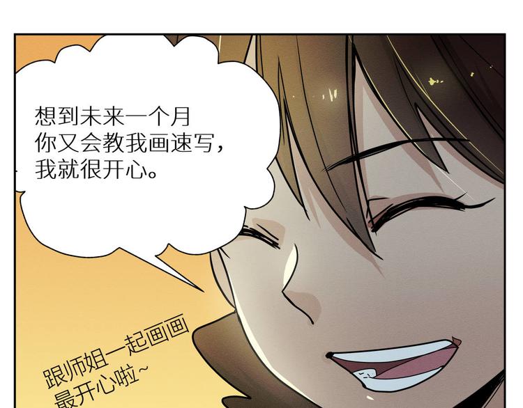 四回·如果可以4