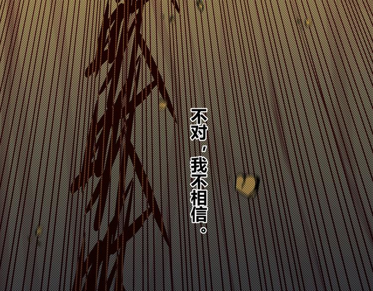 花环依旧241