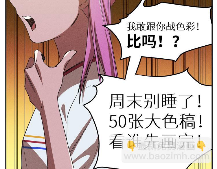 五回·火锅局55