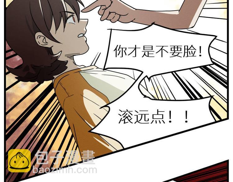 二回·收摊火葬场83