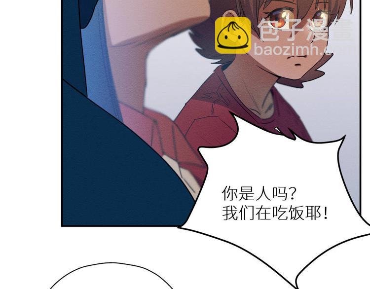 五回·火锅局72