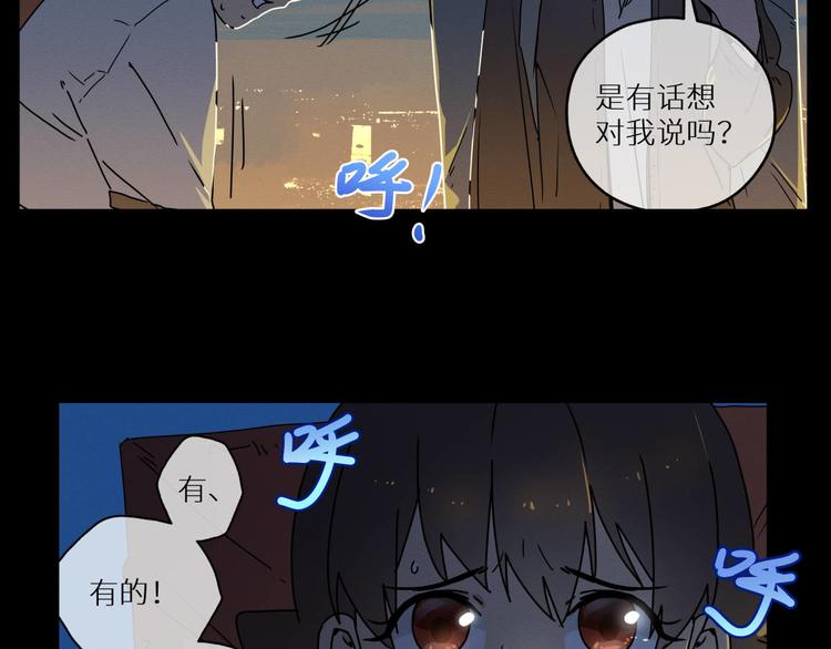 四回·如果可以55