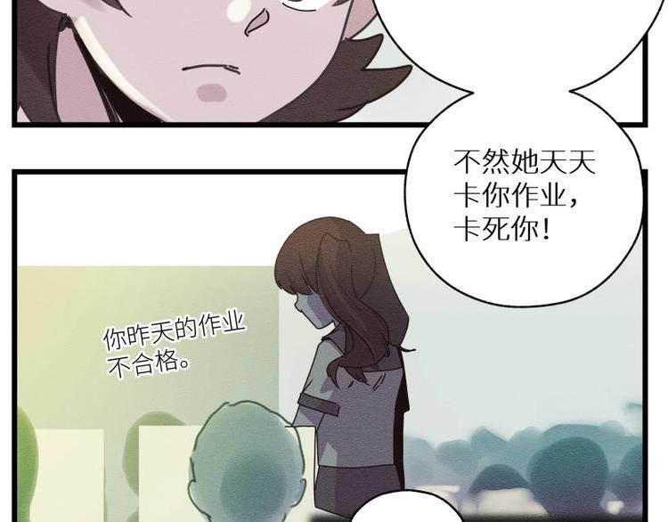 一回·发泄一时爽43