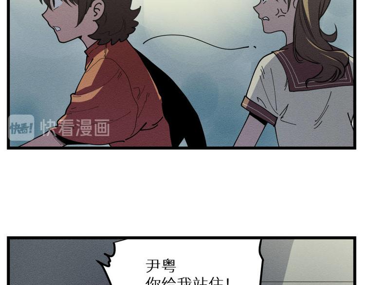 二回·收摊火葬场11