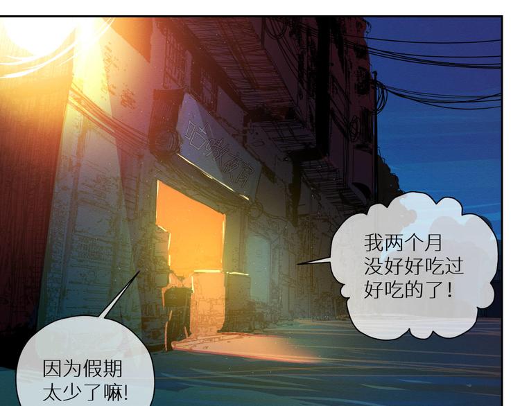 五回·火锅局3