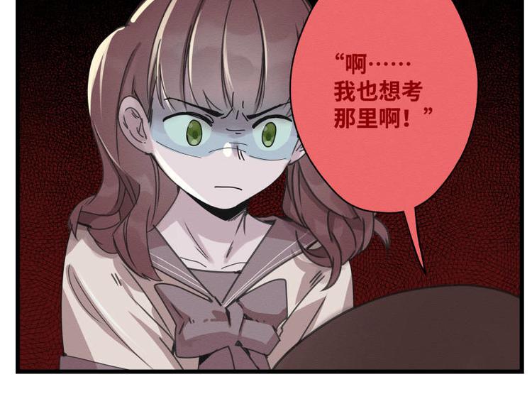 一回·发泄一时爽18
