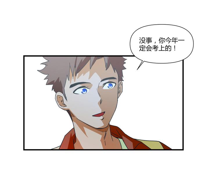 花环依旧73