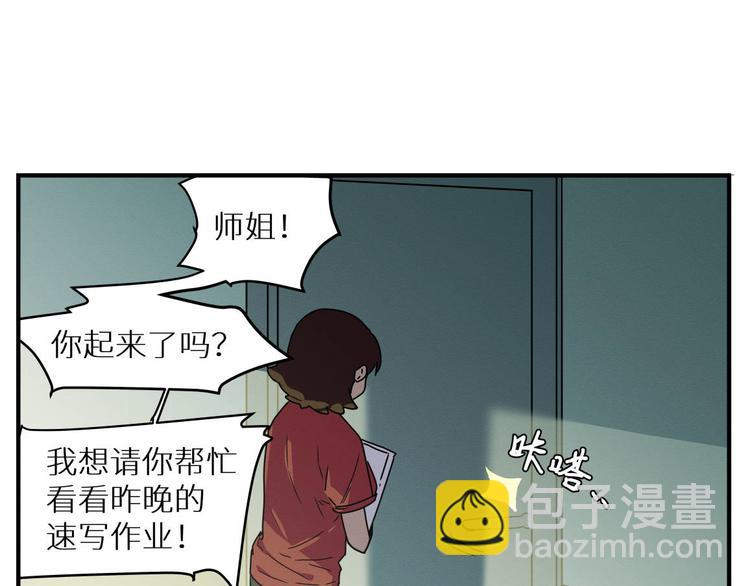 三回·不如打个赌76