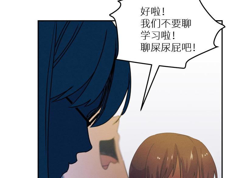 五回·火锅局71