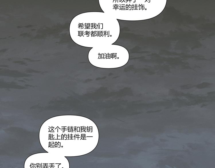 花环依旧104