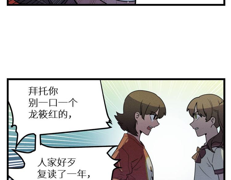 二回·收摊火葬场27
