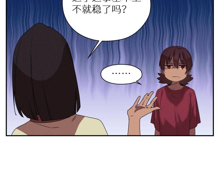 五回·火锅局38