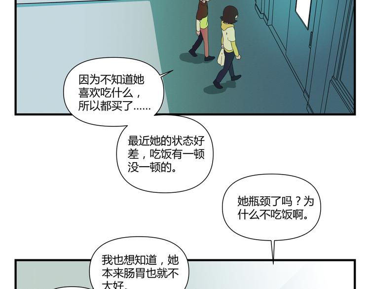 花环依旧176