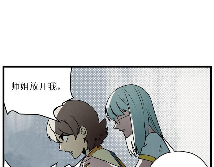 二回·收摊火葬场93