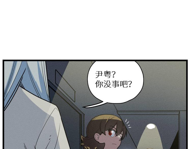 二回·收摊火葬场22