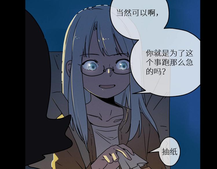四回·如果可以57