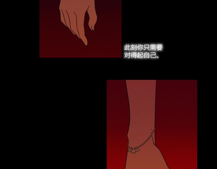 花环依旧271