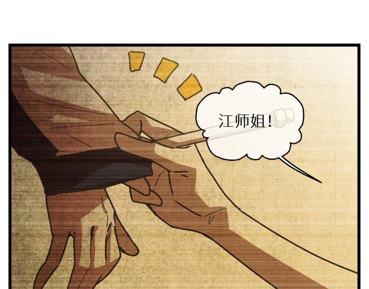一回·发泄一时爽64