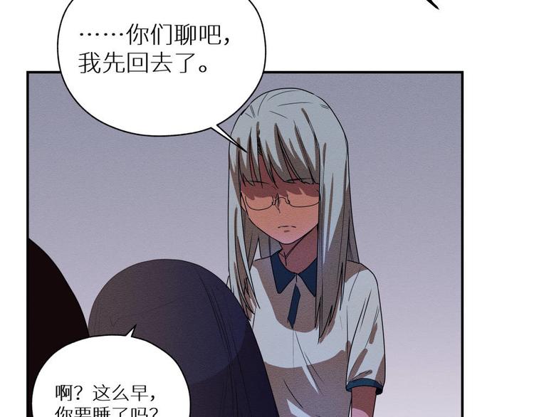 五回·火锅局73