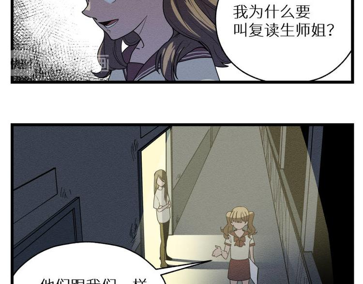 二回·收摊火葬场29
