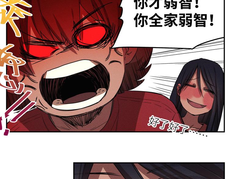 五回·火锅局58
