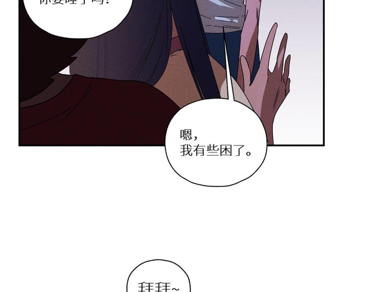 五回·火锅局74