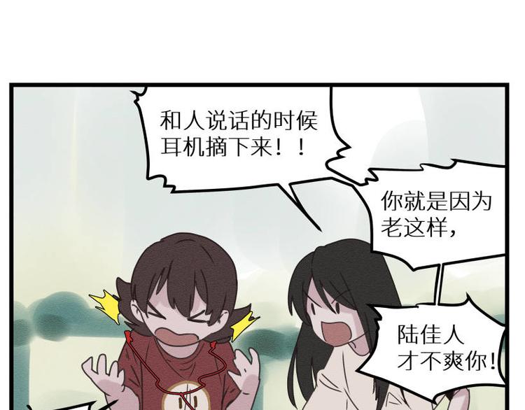 一回·发泄一时爽39