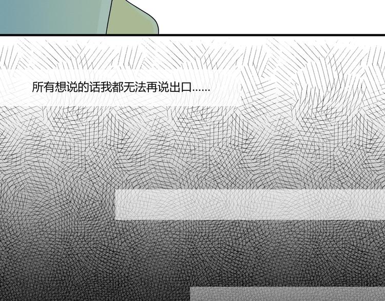 花环依旧130