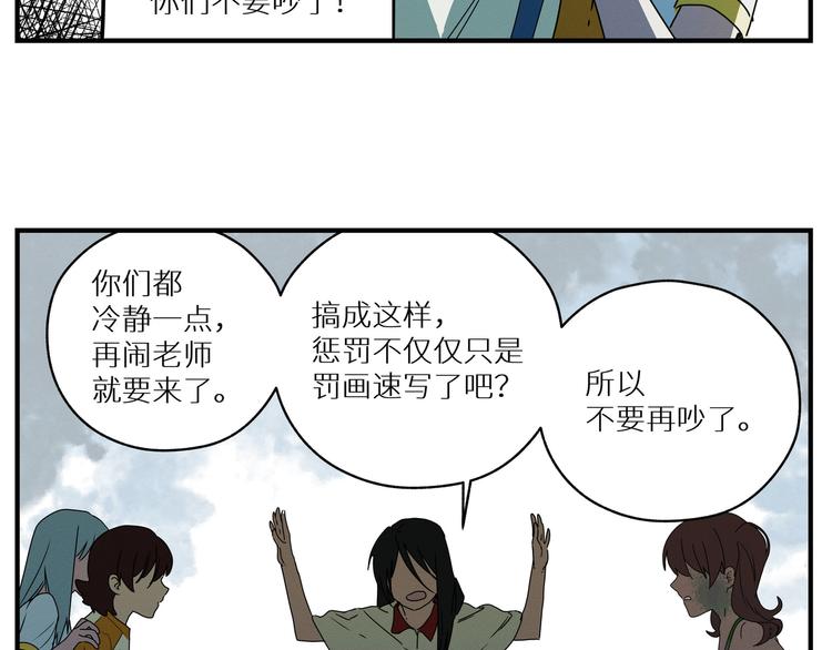 三回·不如打个赌9