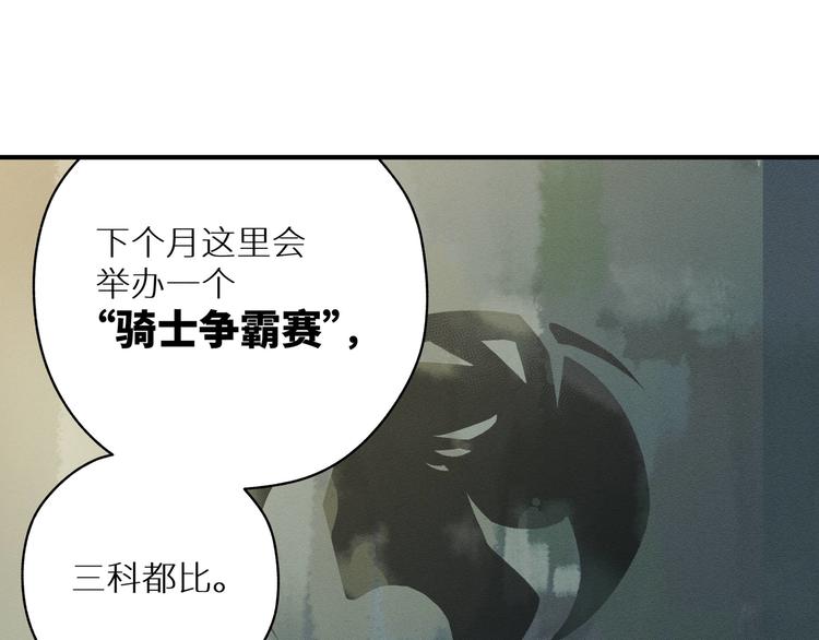 三回·不如打个赌19